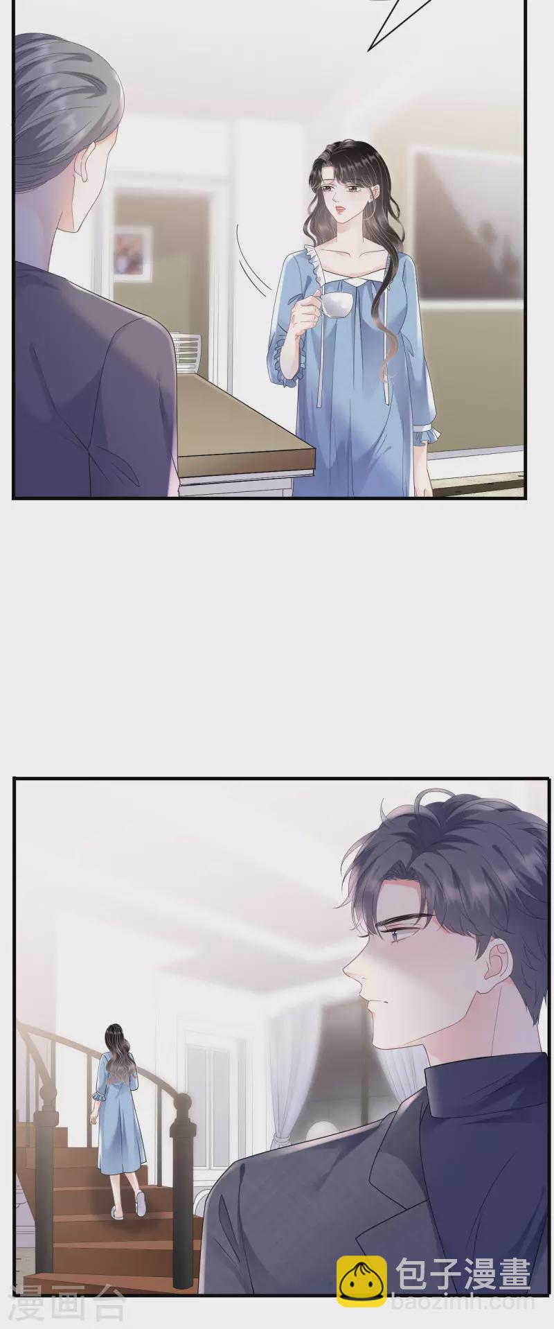 第149话 乱吃药-第151话