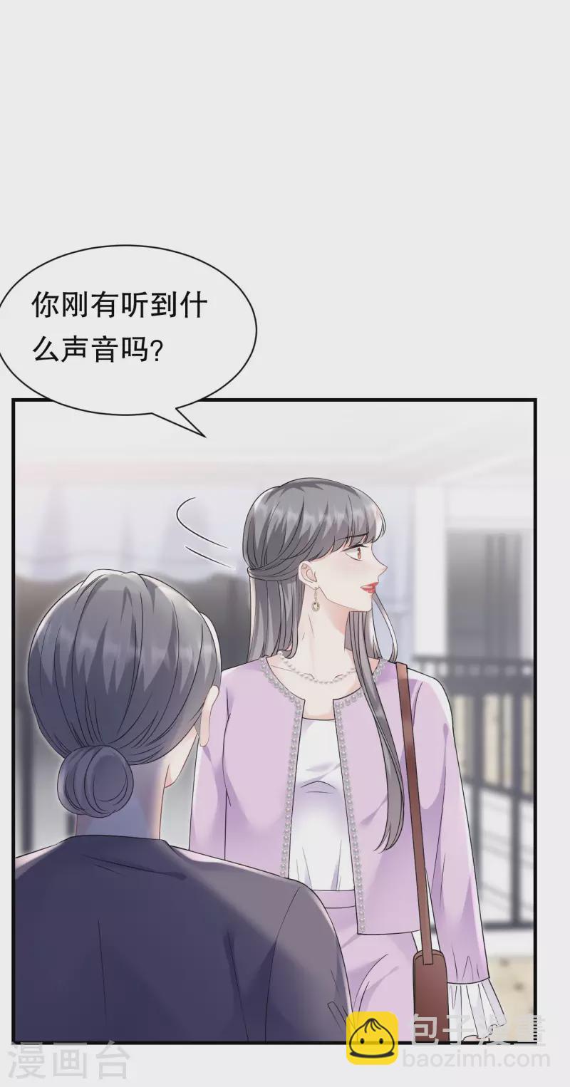 第149话 乱吃药-第151话