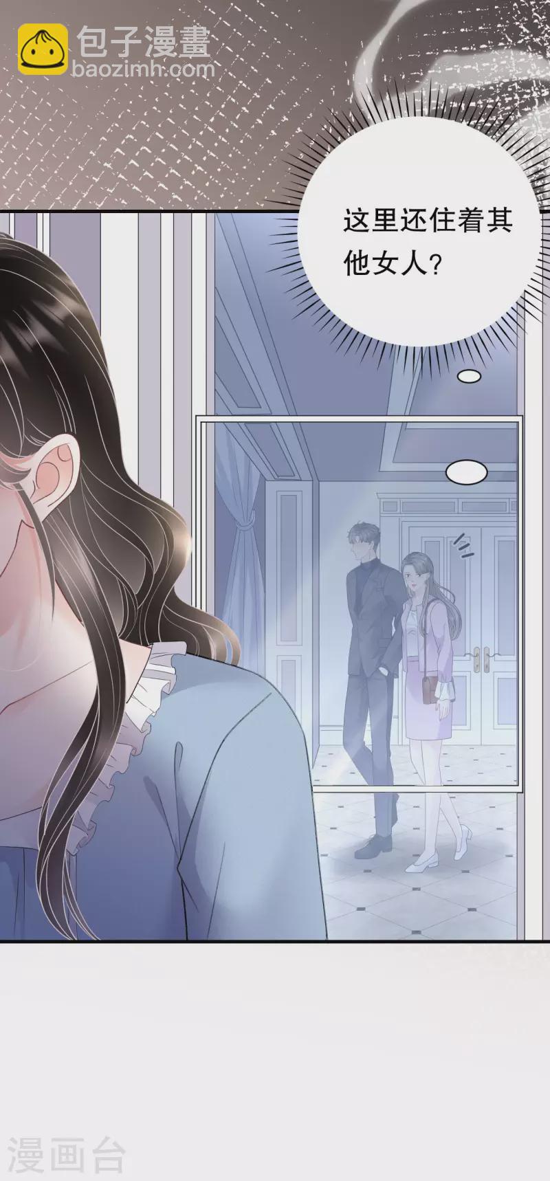 第149话 乱吃药-第151话
