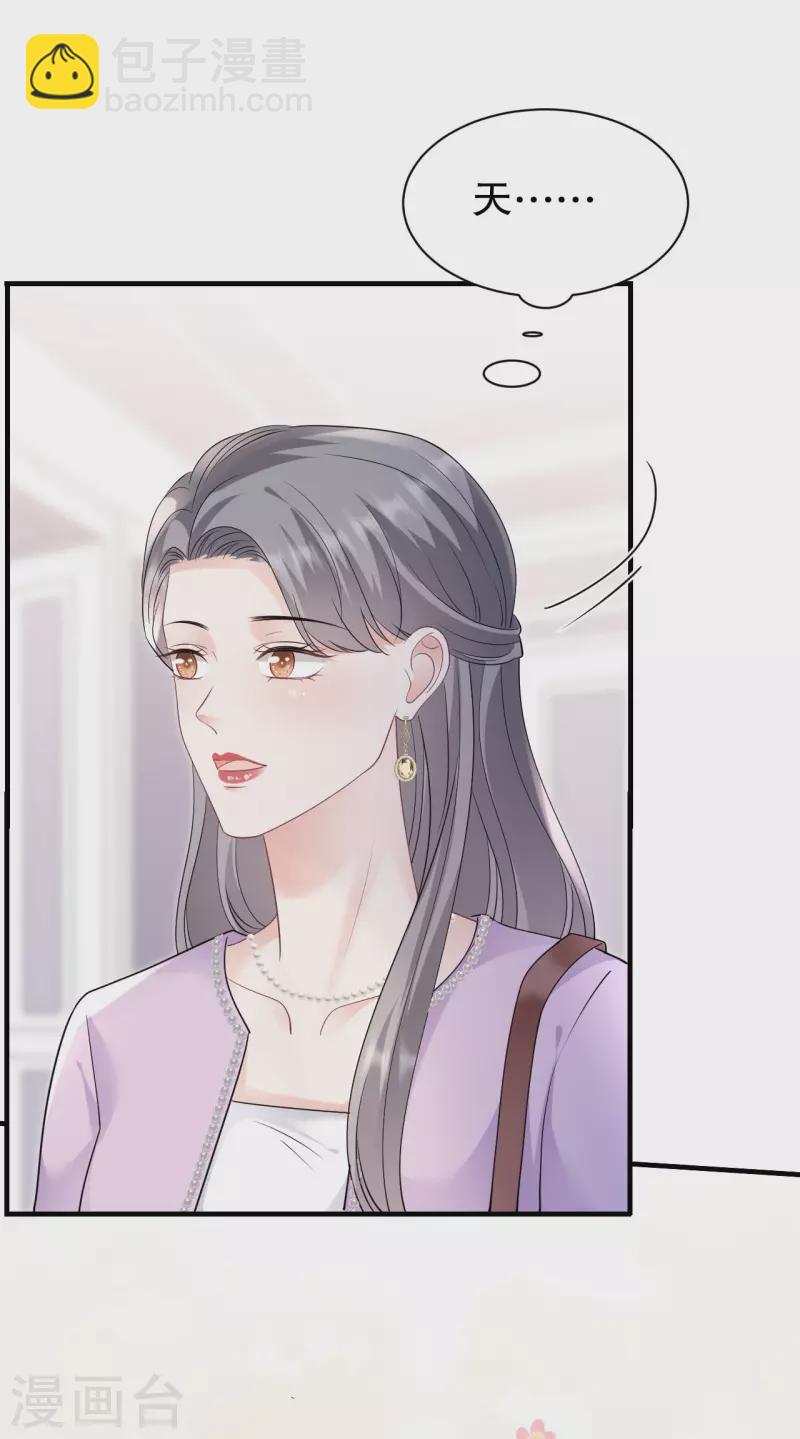 第149话 乱吃药-第151话