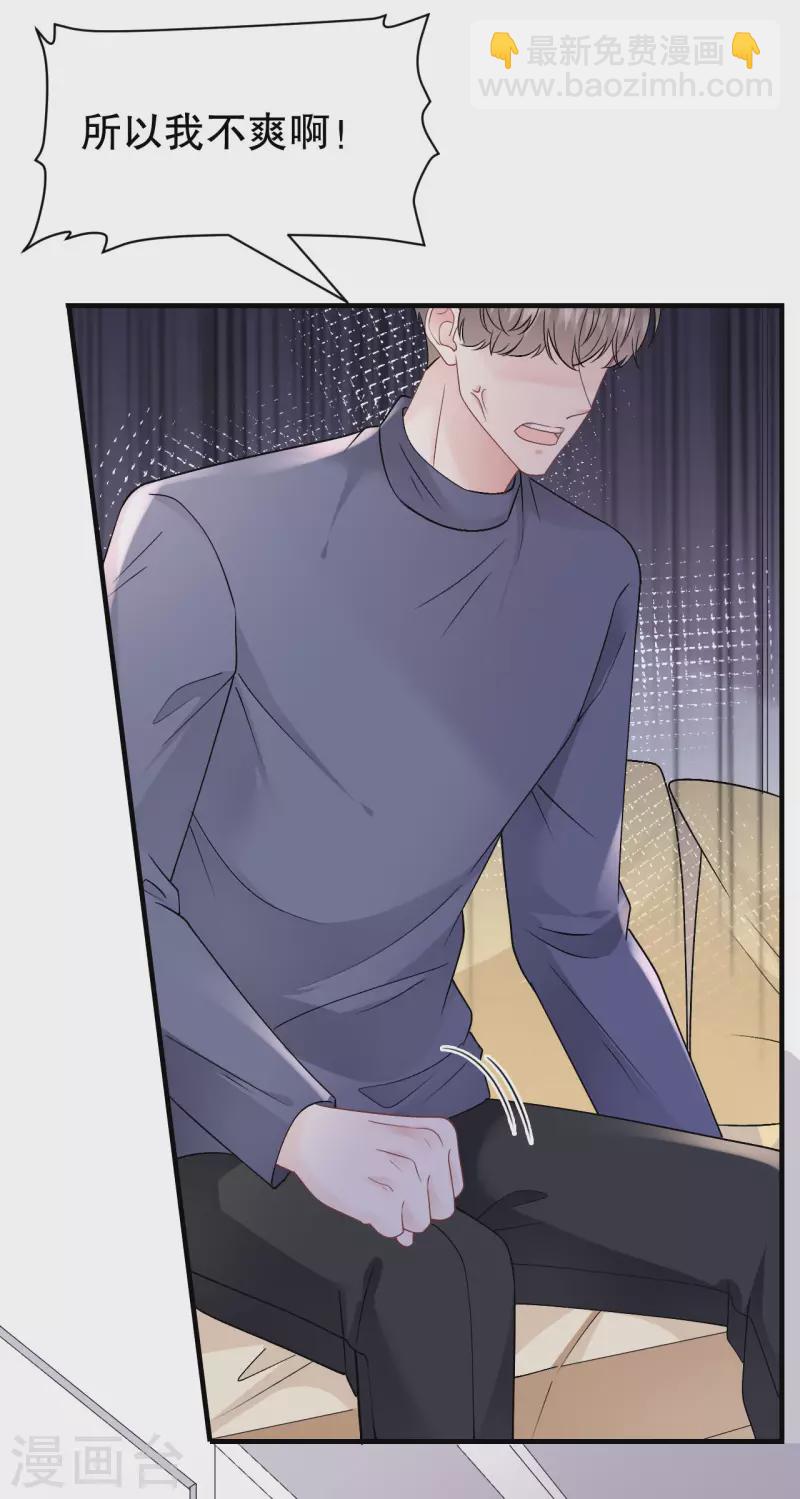 第151话 坦白-第153话
