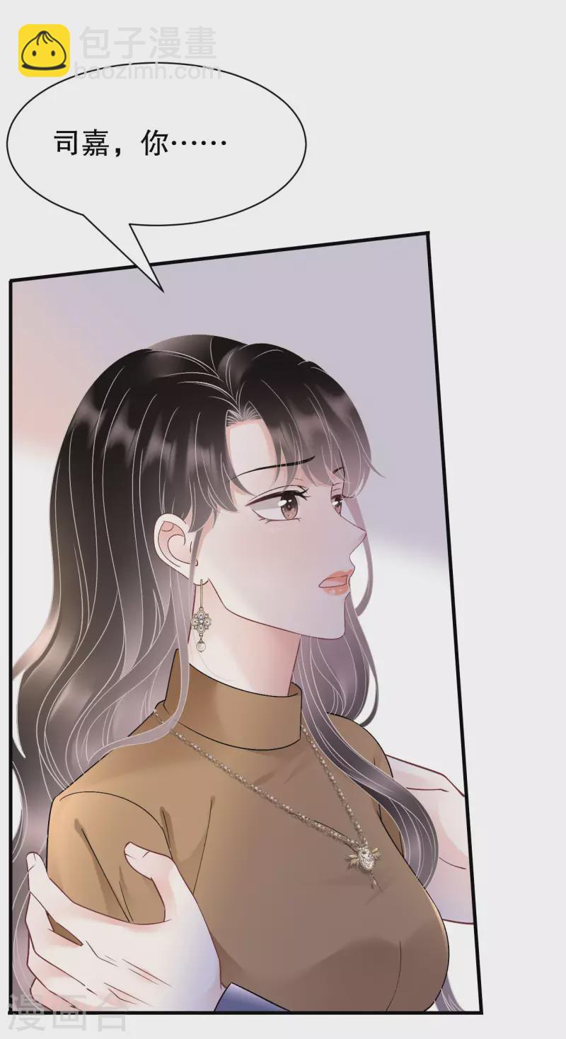 第151话 坦白-第153话