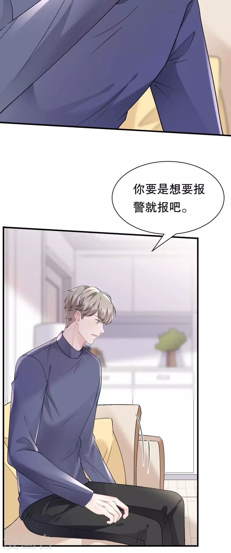第151话 坦白-第153话