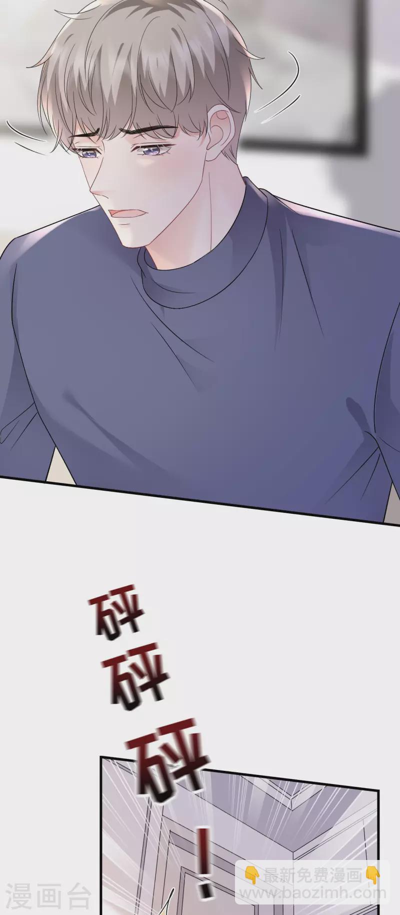 第151话 坦白-第153话
