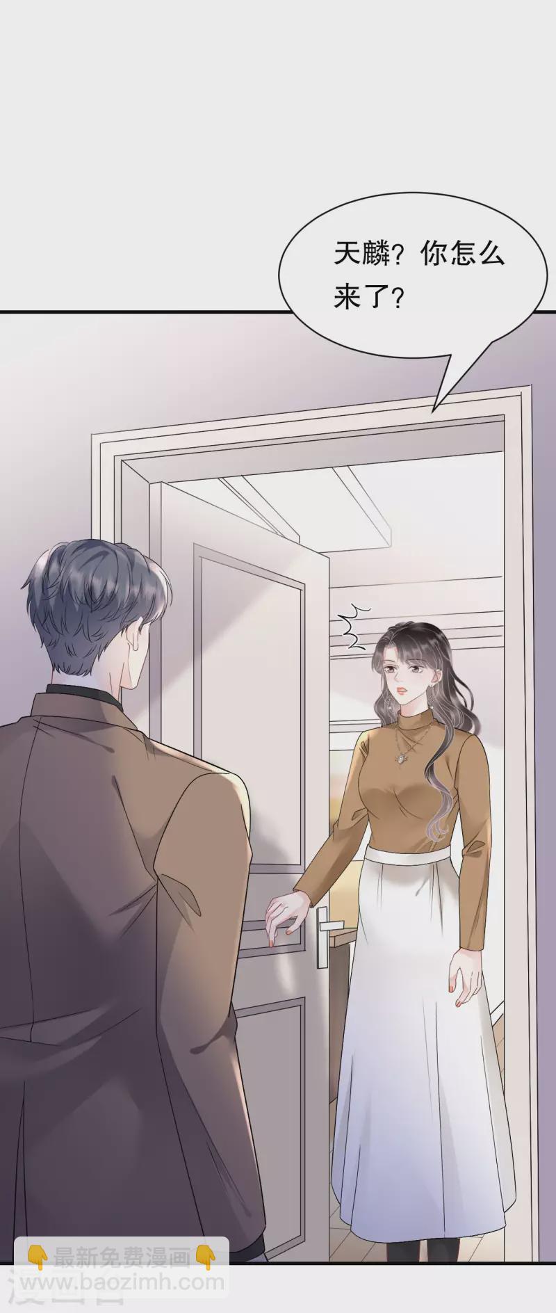 第151话 坦白-第153话