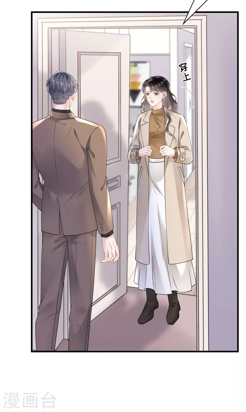 第151话 坦白-第153话