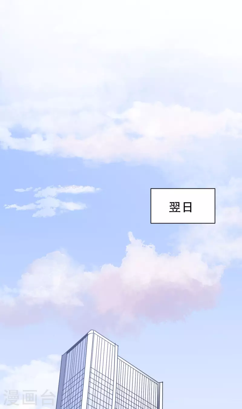 第151话 坦白-第153话