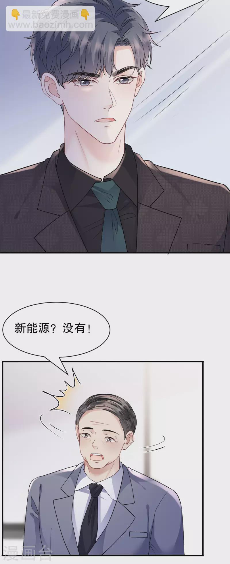 第151话 坦白-第153话