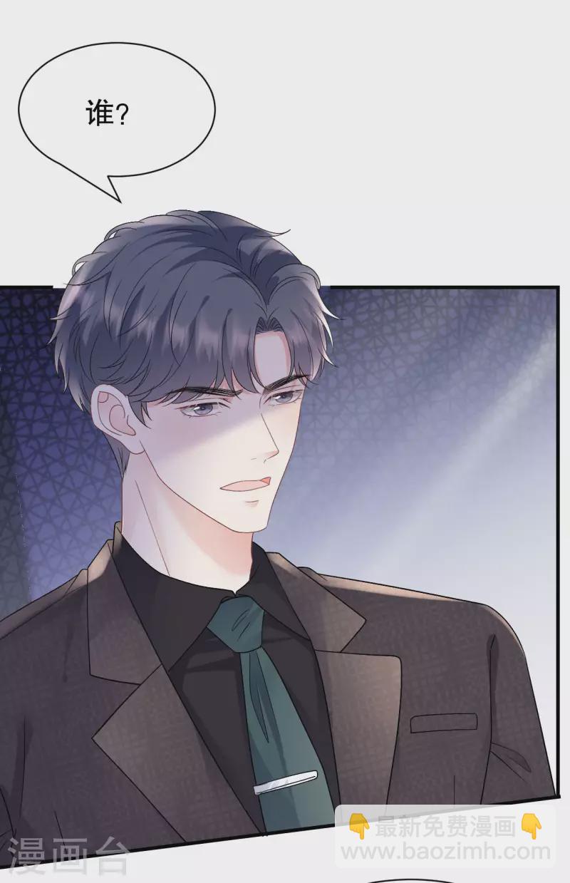 第151话 坦白-第153话