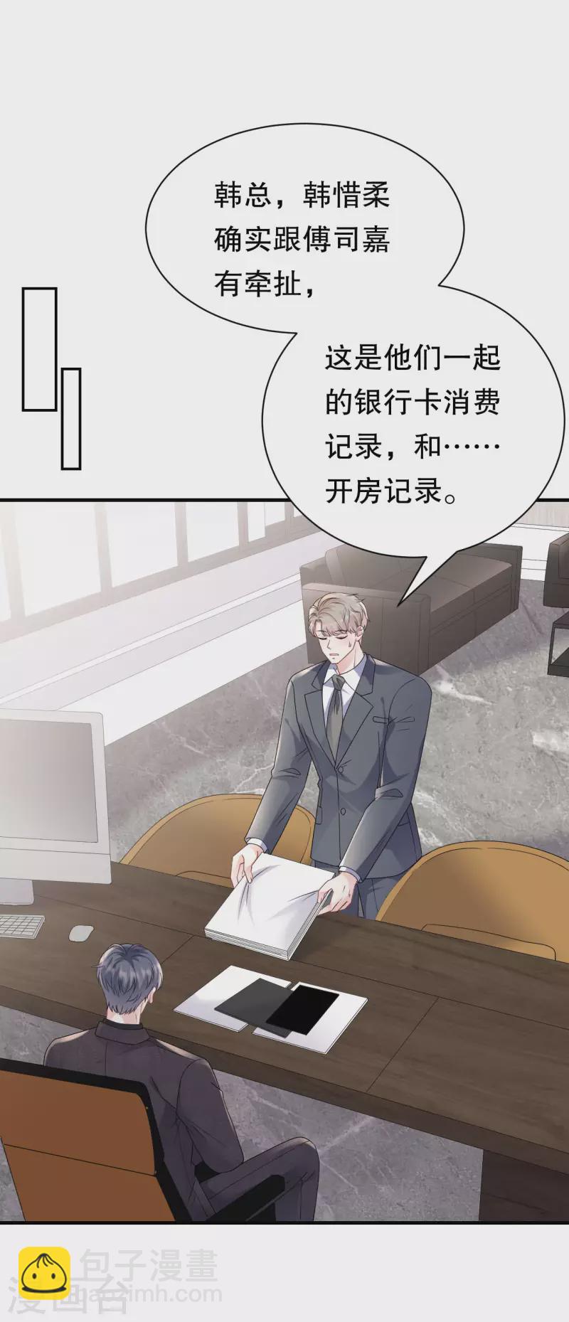 第151话 坦白-第153话