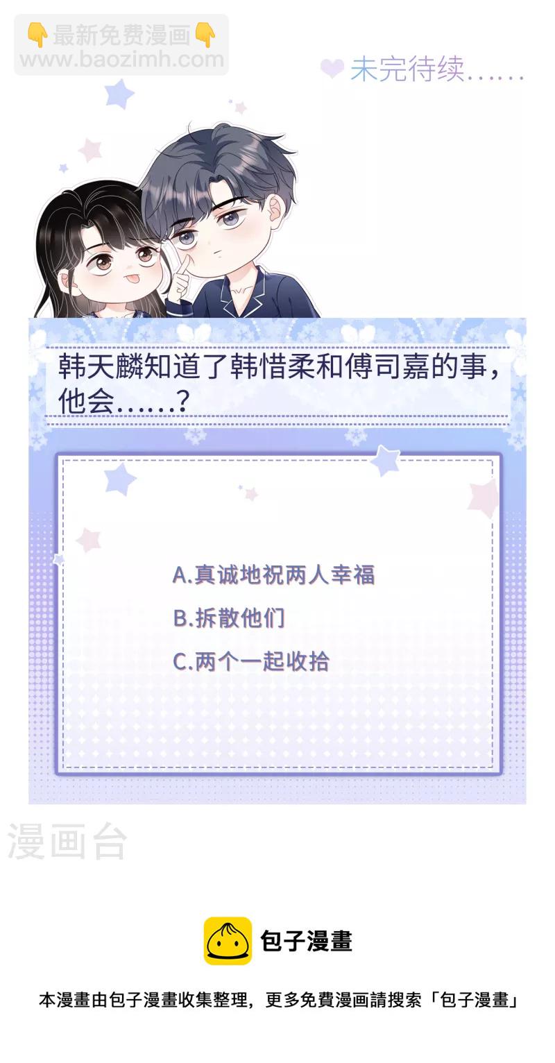 第151话 坦白-第153话