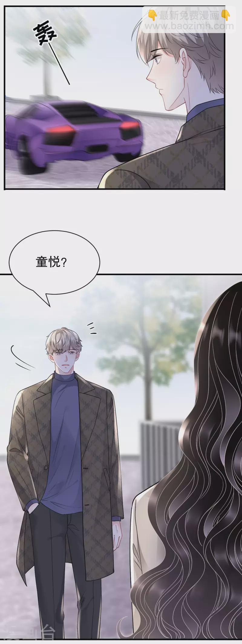 第151话 坦白-第153话
