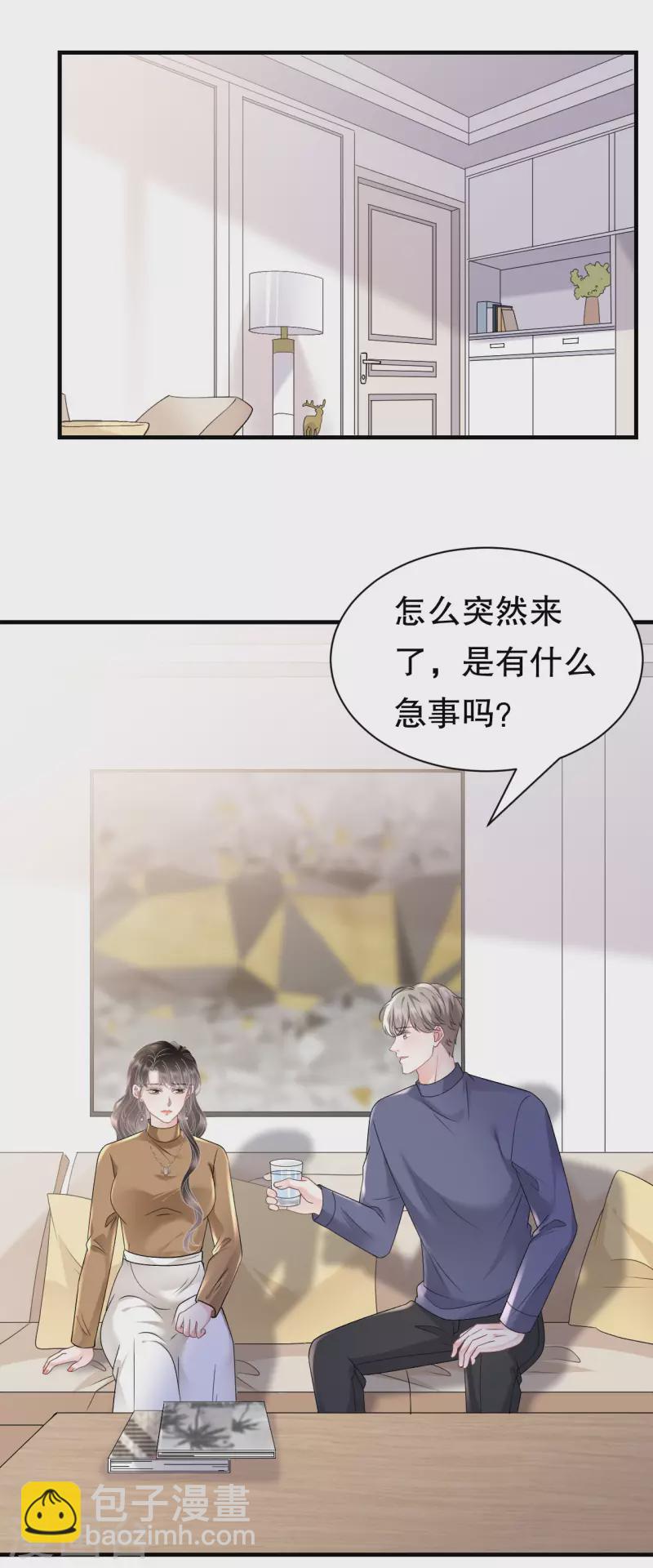 第151话 坦白-第153话