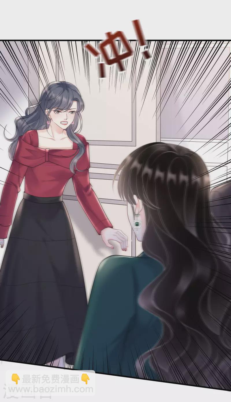 第153话 我会轻点的-第155话