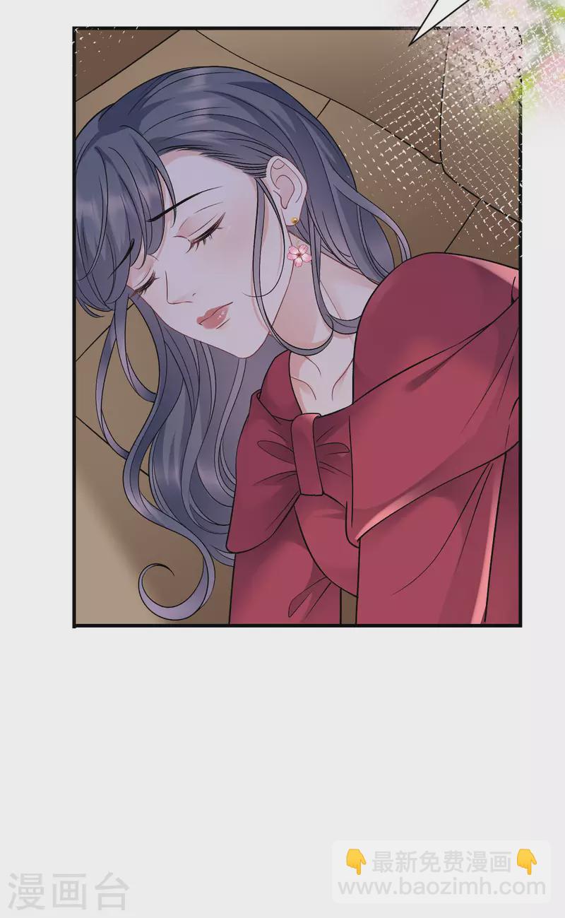 第153话 我会轻点的-第155话