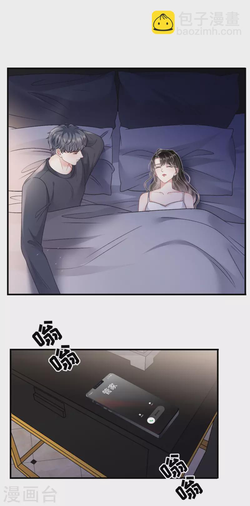 第153话 我会轻点的-第155话