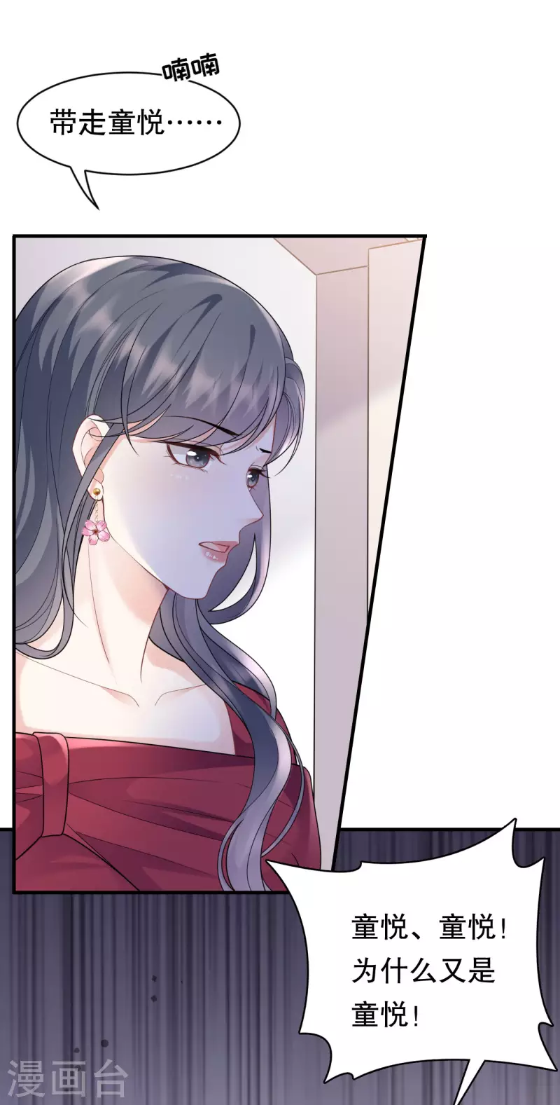 第153话 我会轻点的-第155话