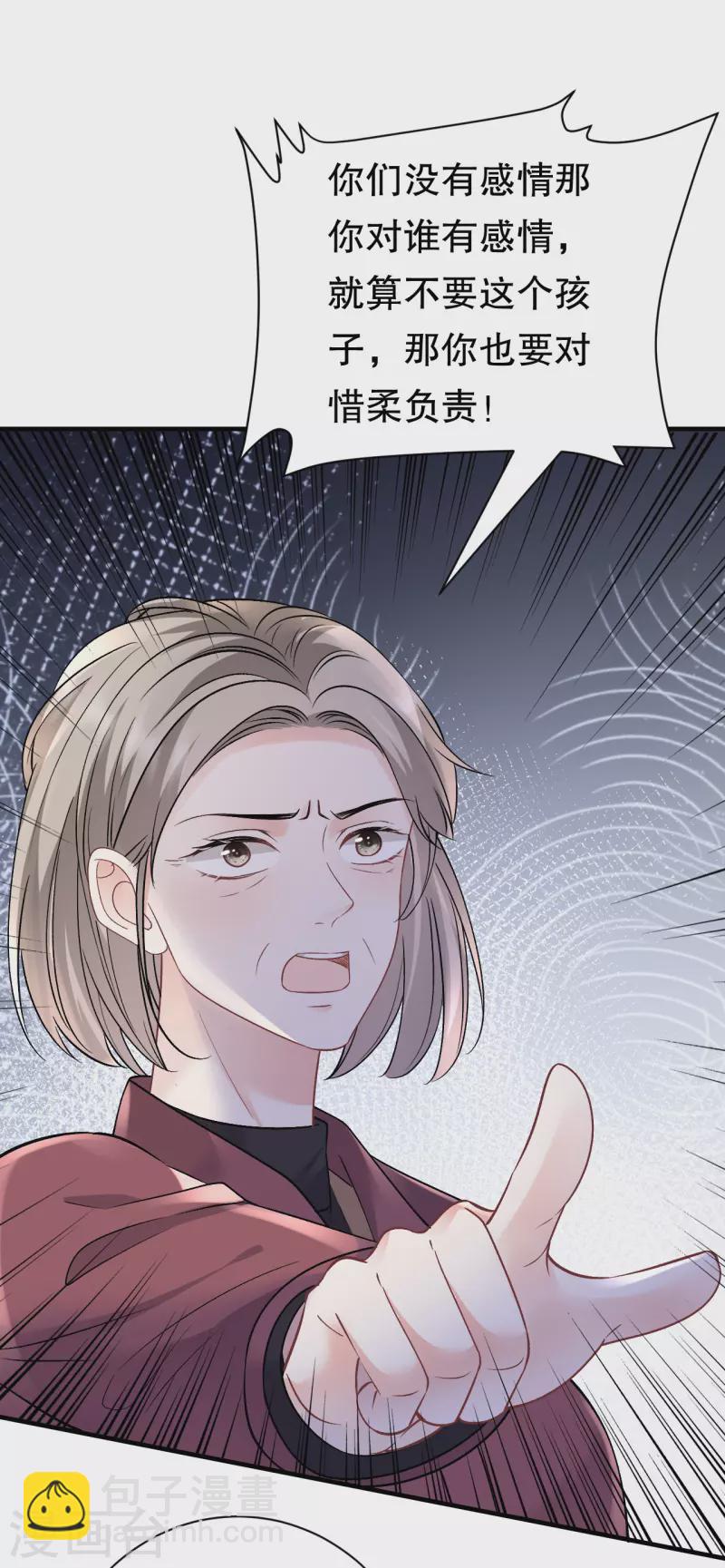 第155话 结婚-第157话