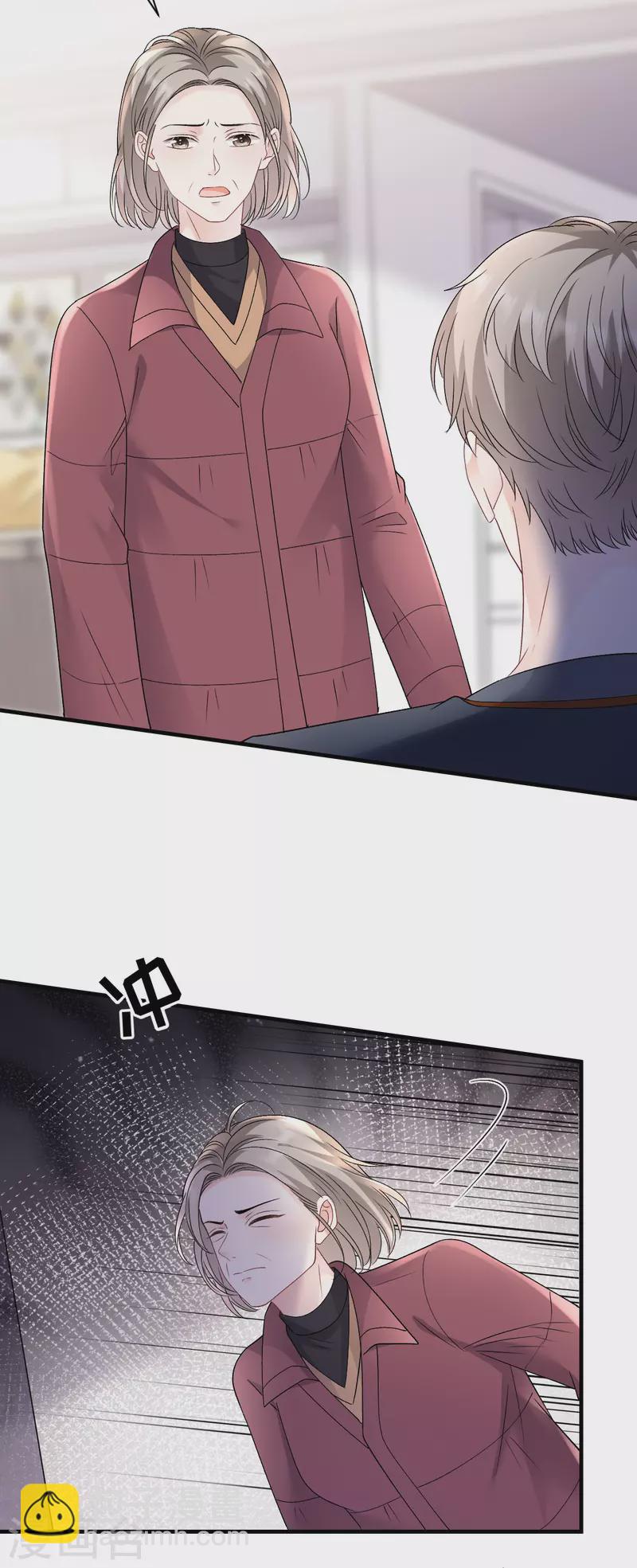 第155话 结婚-第157话