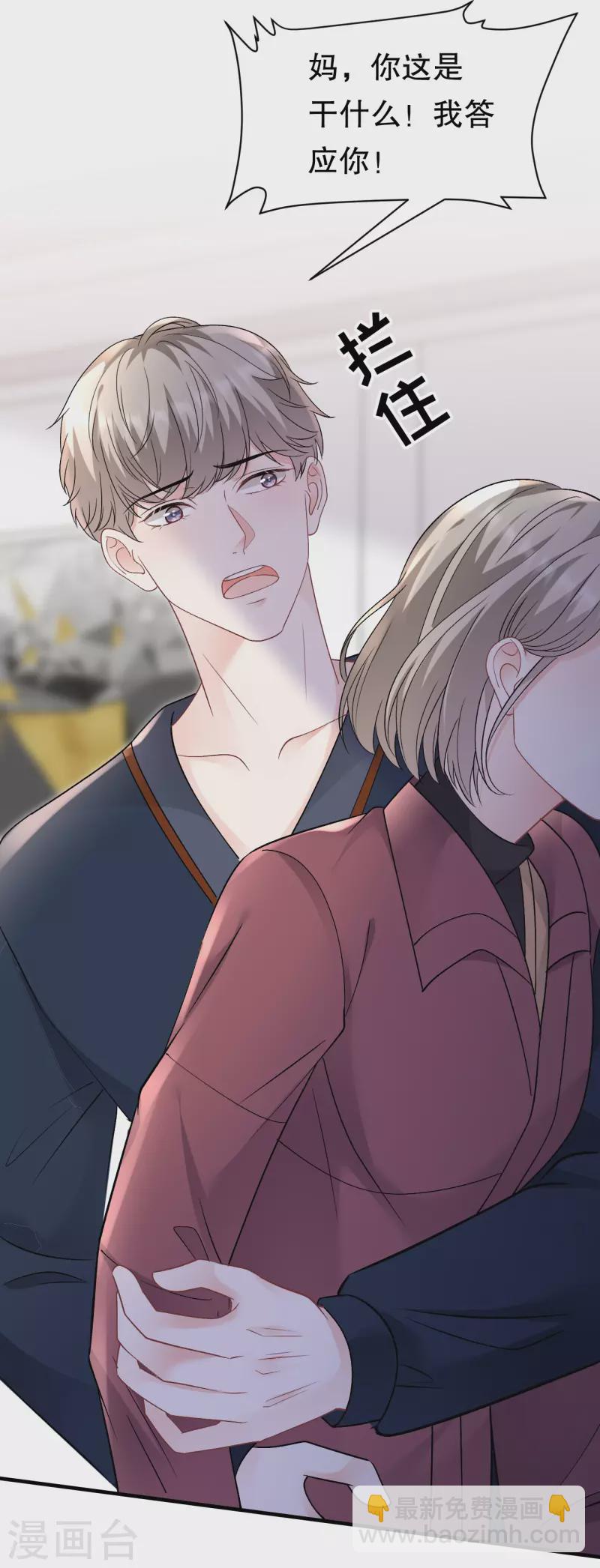 第155话 结婚-第157话