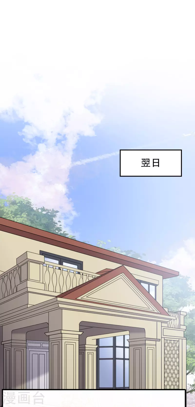 第155话 结婚-第157话