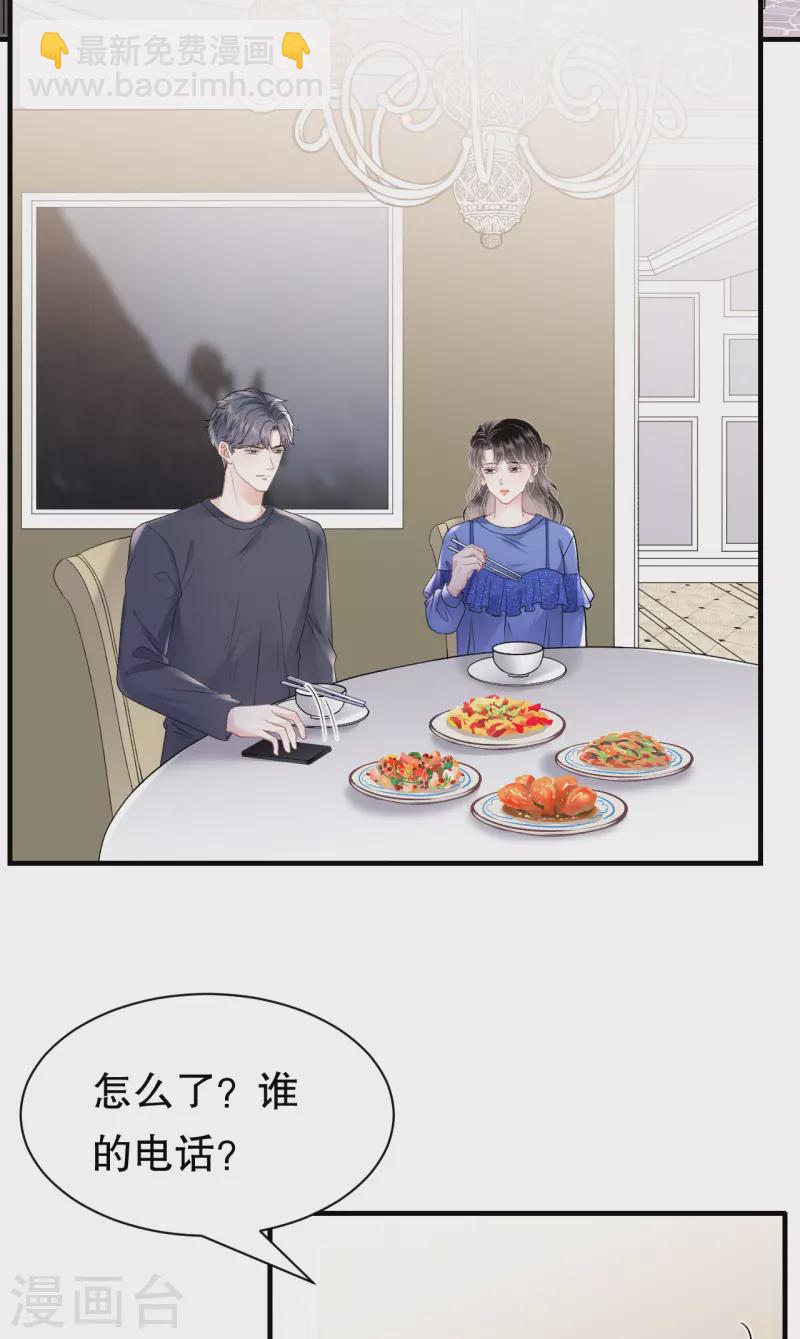 第155话 结婚-第157话