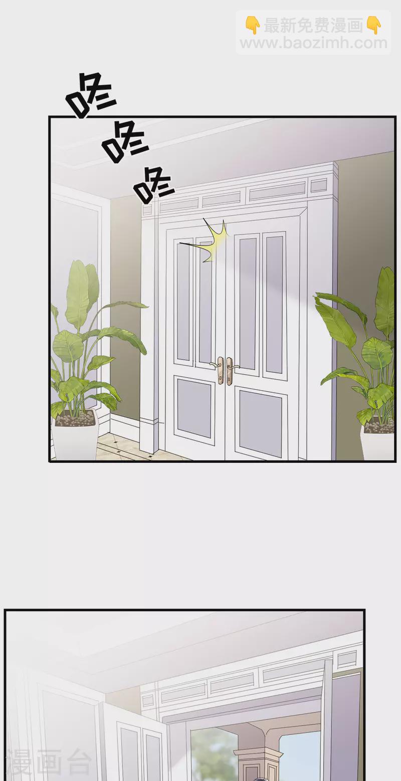 第155话 结婚-第157话