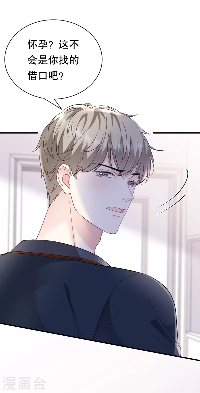 第155话 结婚-第157话