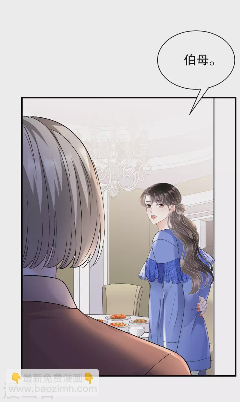 第155话 结婚-第157话