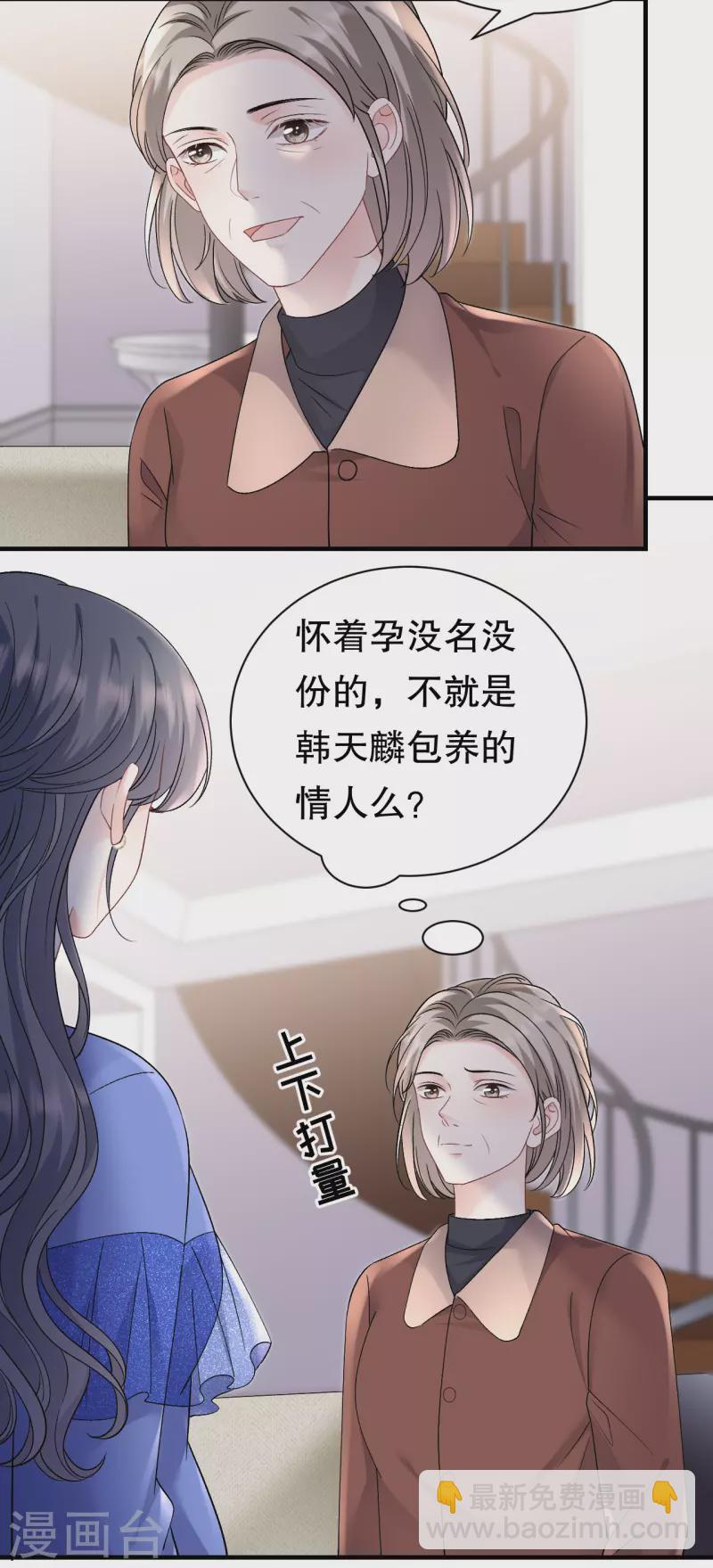 第155话 结婚-第157话