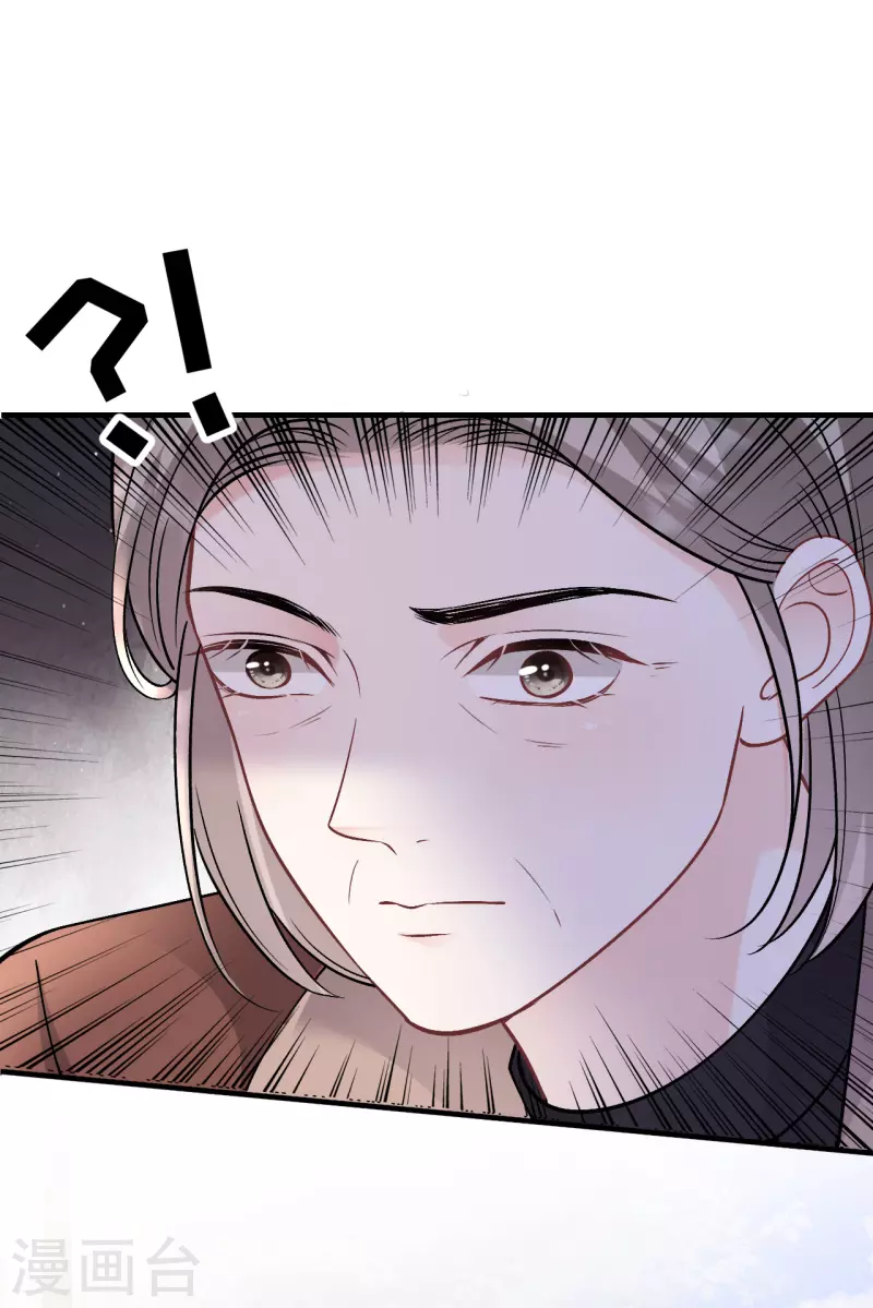 第155话 结婚-第157话