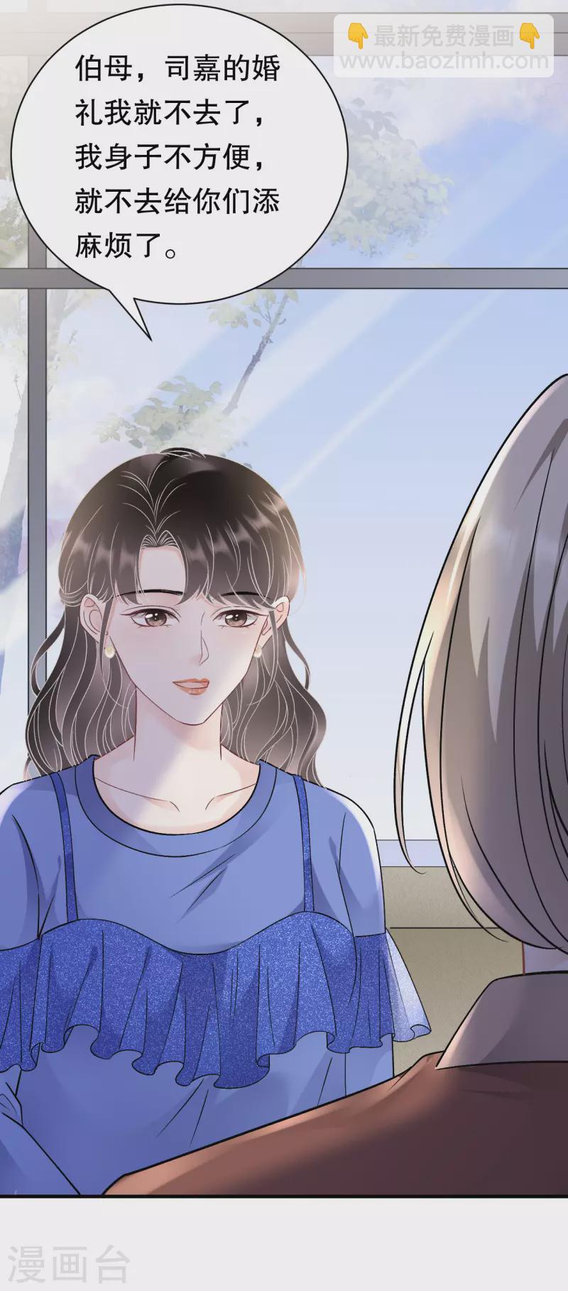 第155话 结婚-第157话