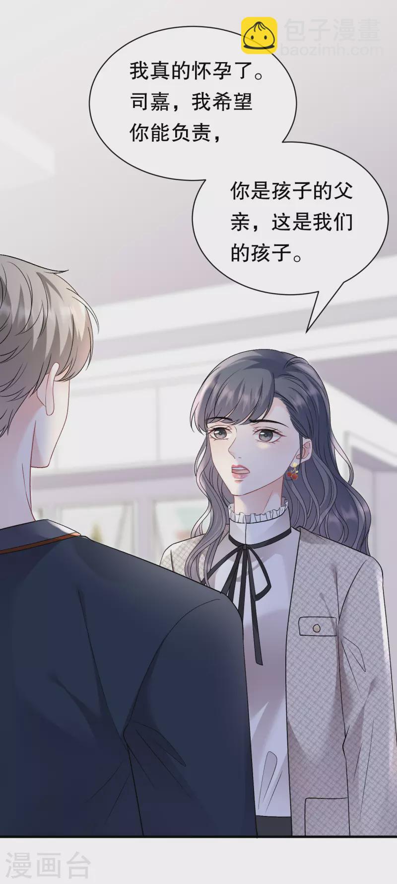 第155话 结婚-第157话