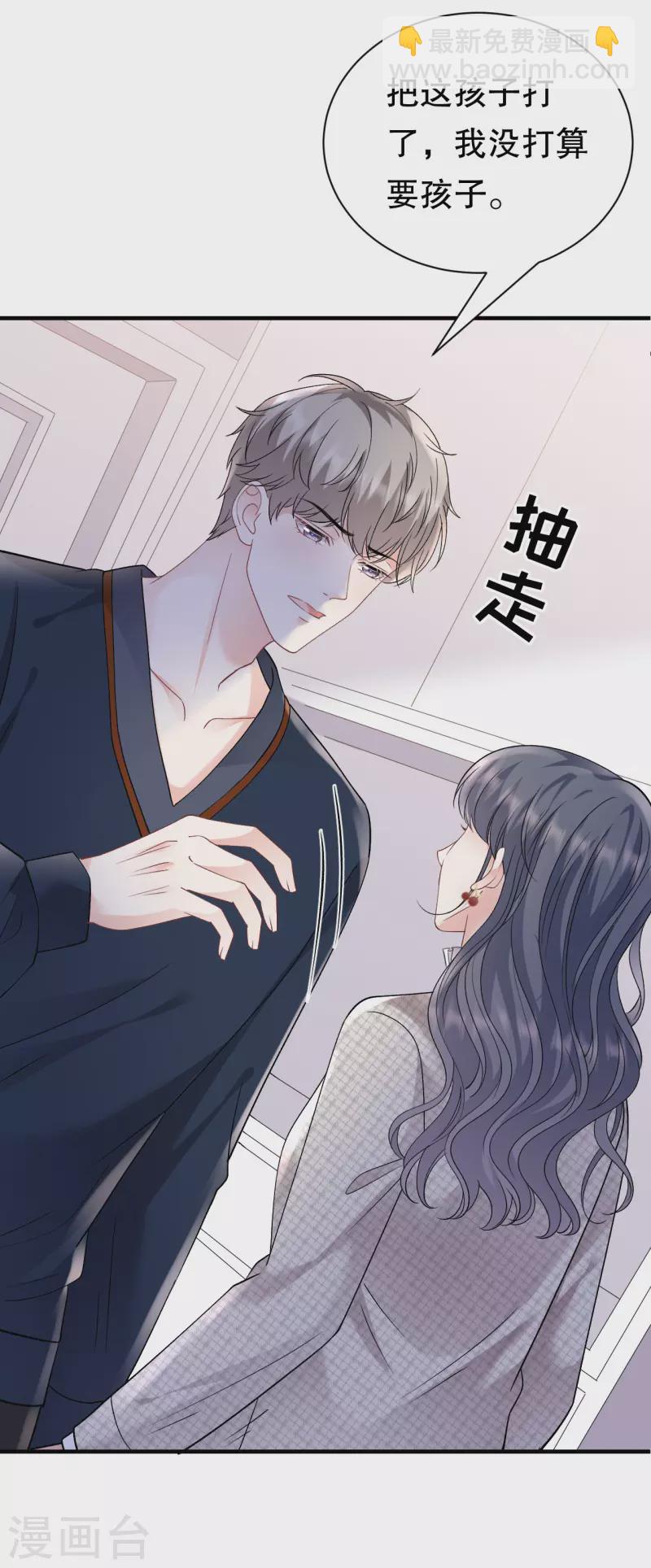 第155话 结婚-第157话