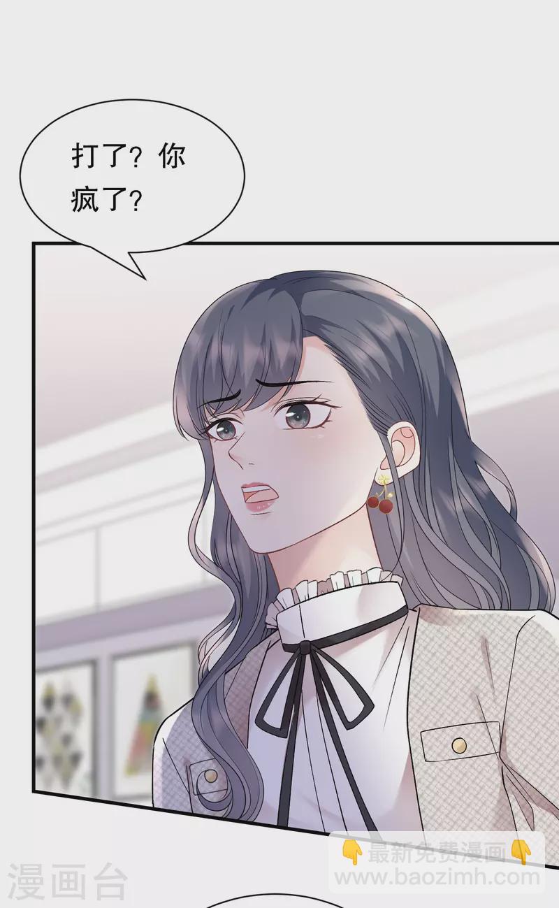 第155话 结婚-第157话