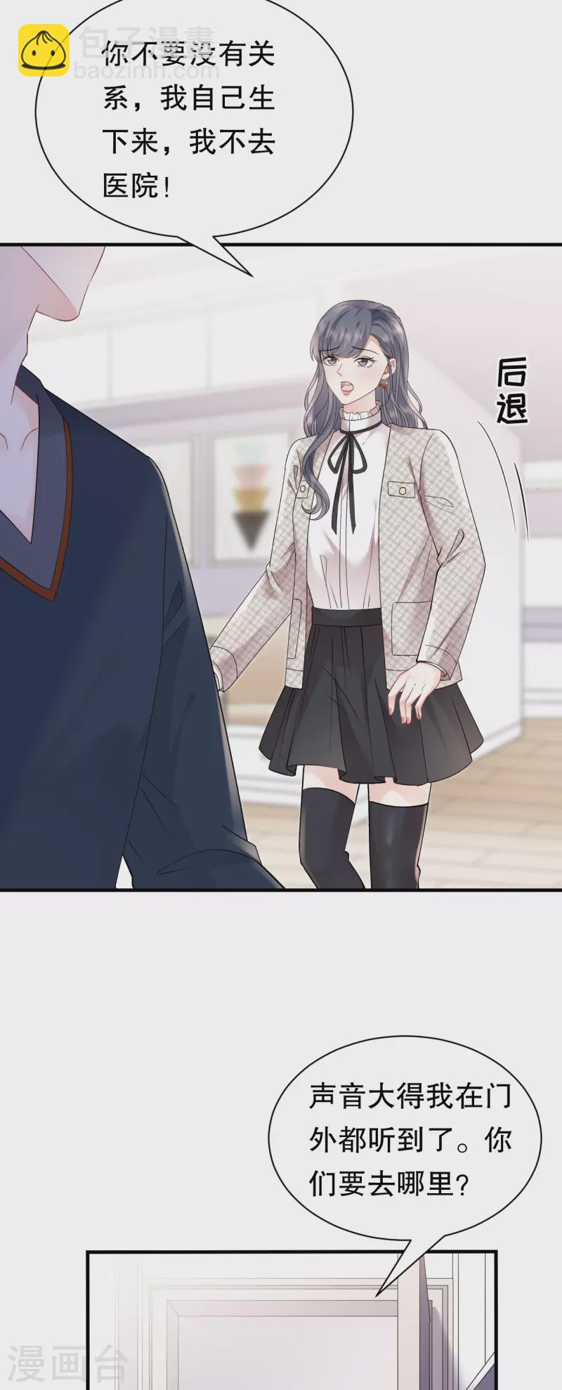 第155话 结婚-第157话