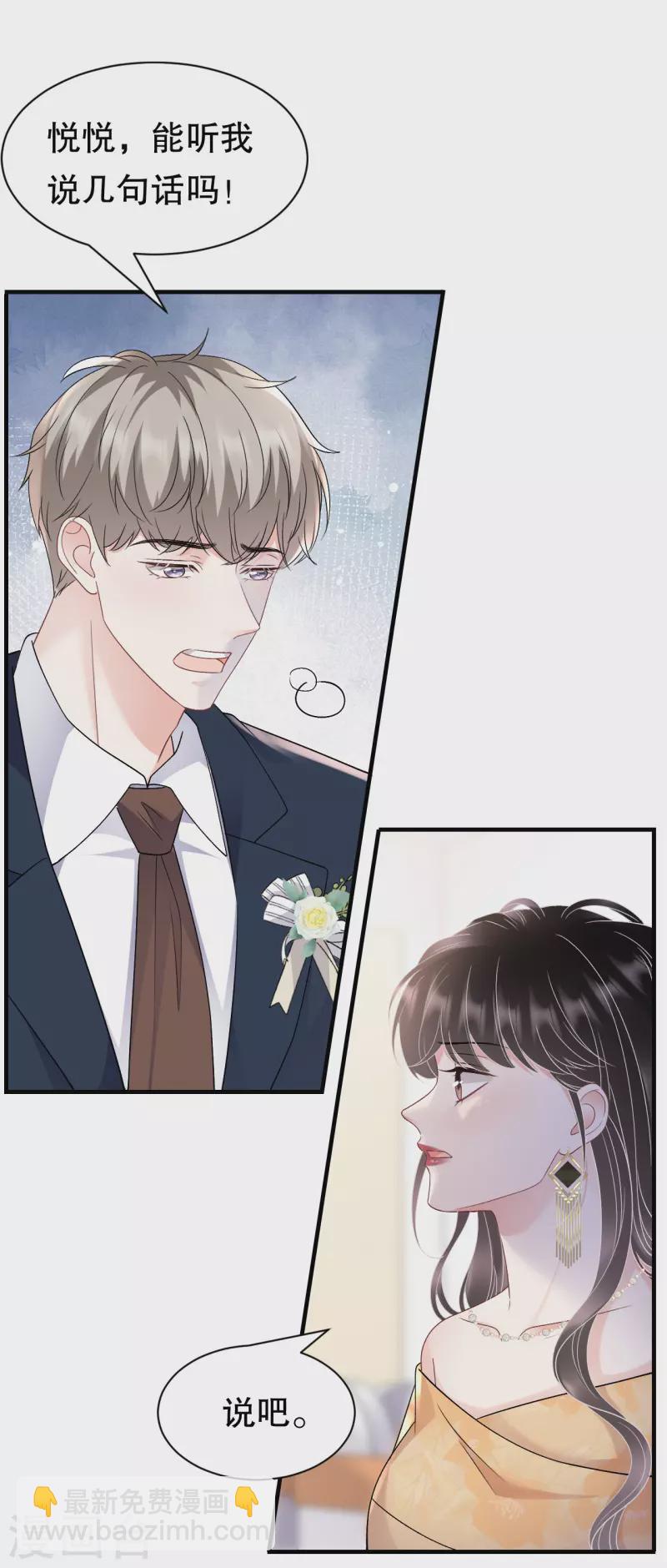 第157话 两清了-第159话