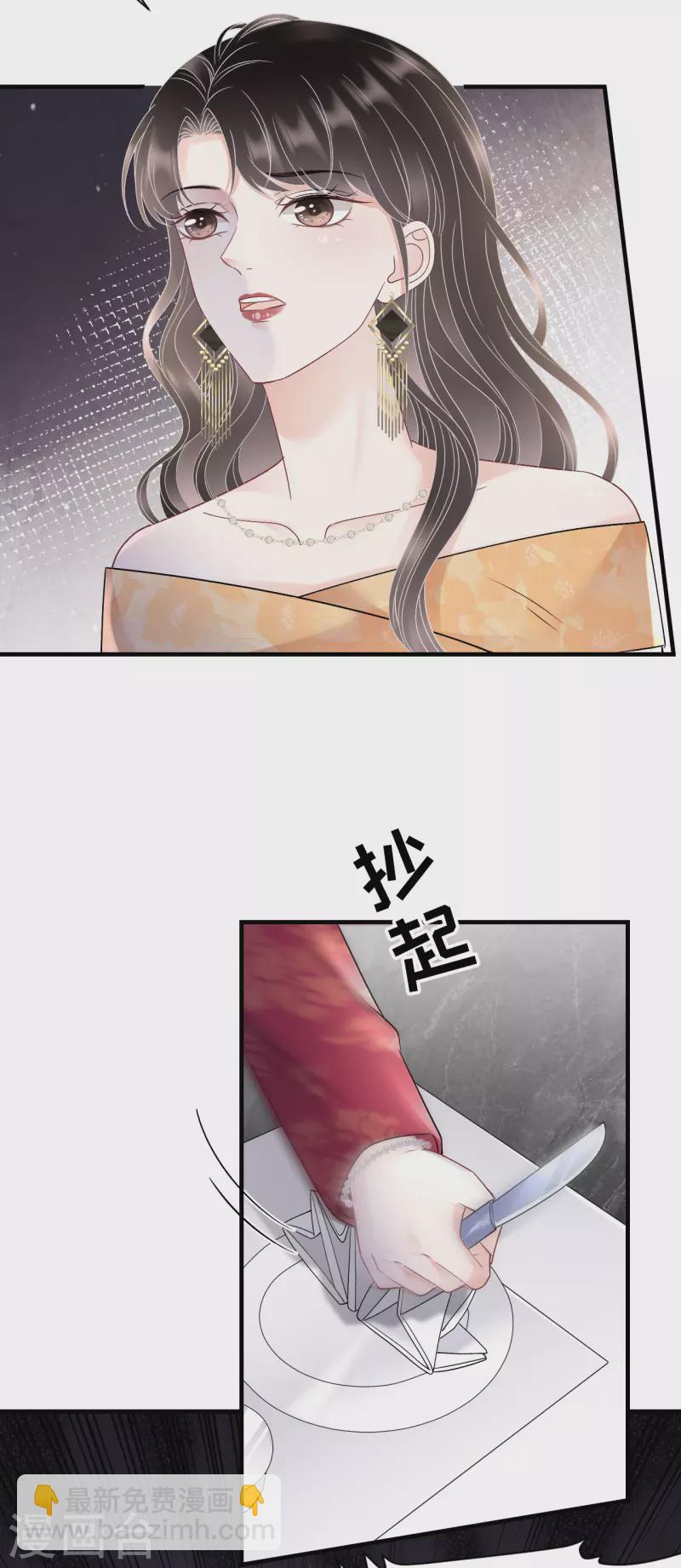 第157话 两清了-第159话