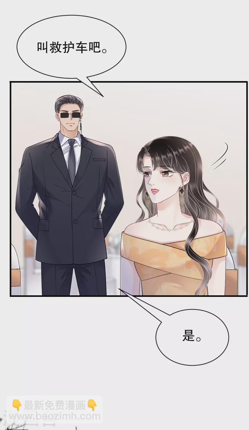 第157话 两清了-第159话