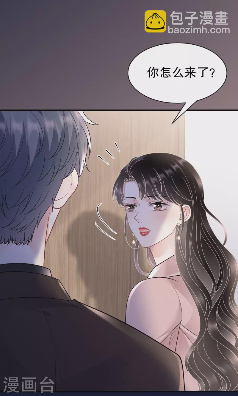 第157话 两清了-第159话
