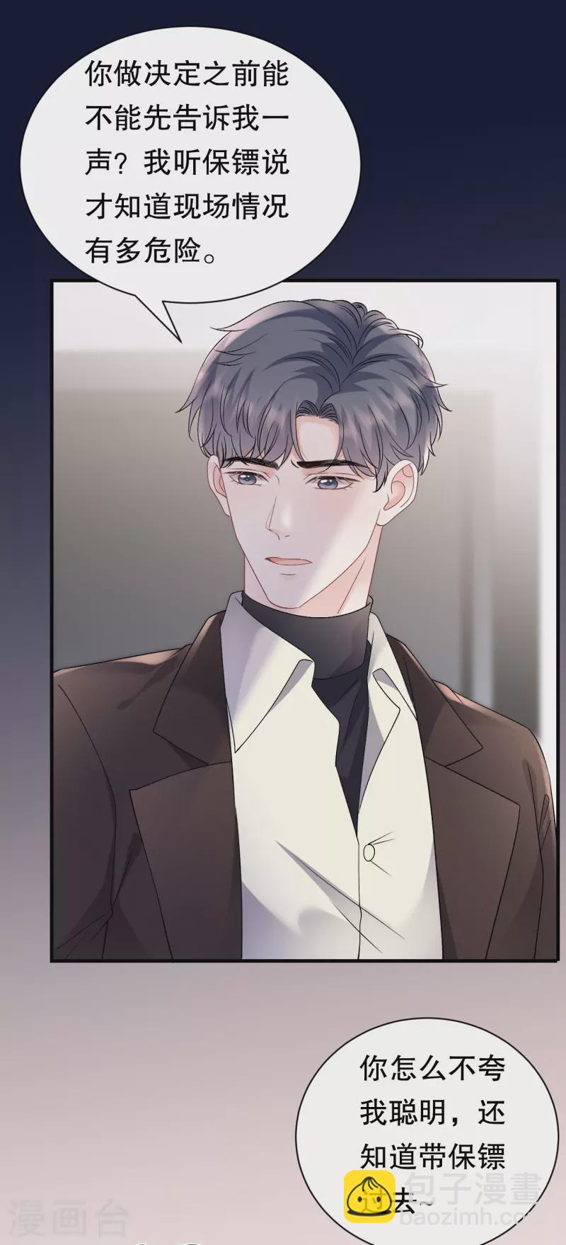 第157话 两清了-第159话