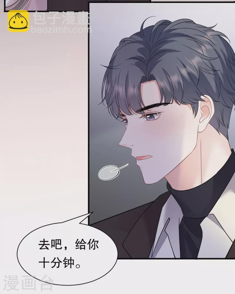 第157话 两清了-第159话