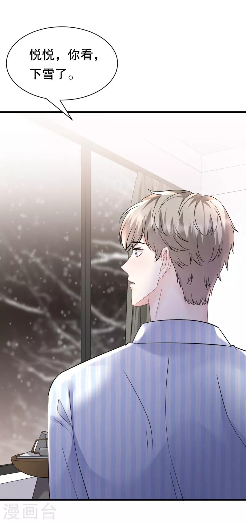 第157话 两清了-第159话