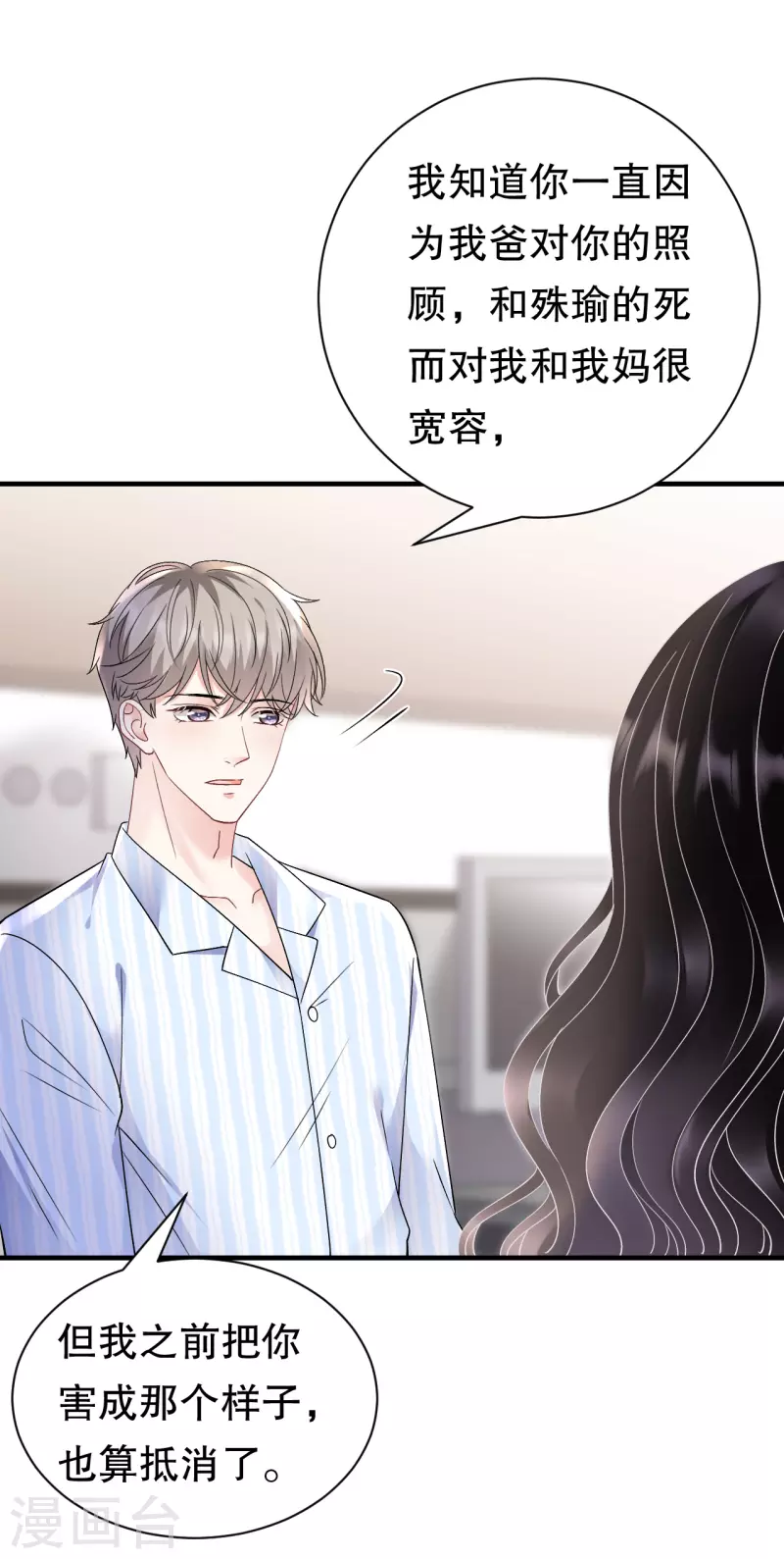 第157话 两清了-第159话