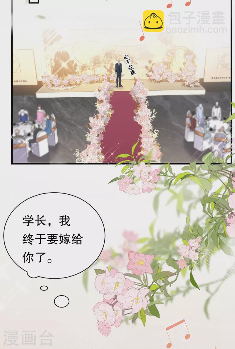 第157话 两清了-第159话