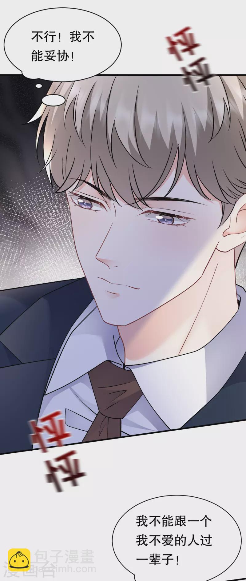 第157话 两清了-第159话