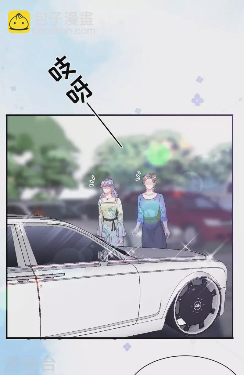 第16话 突然出现的韩总-第17话
