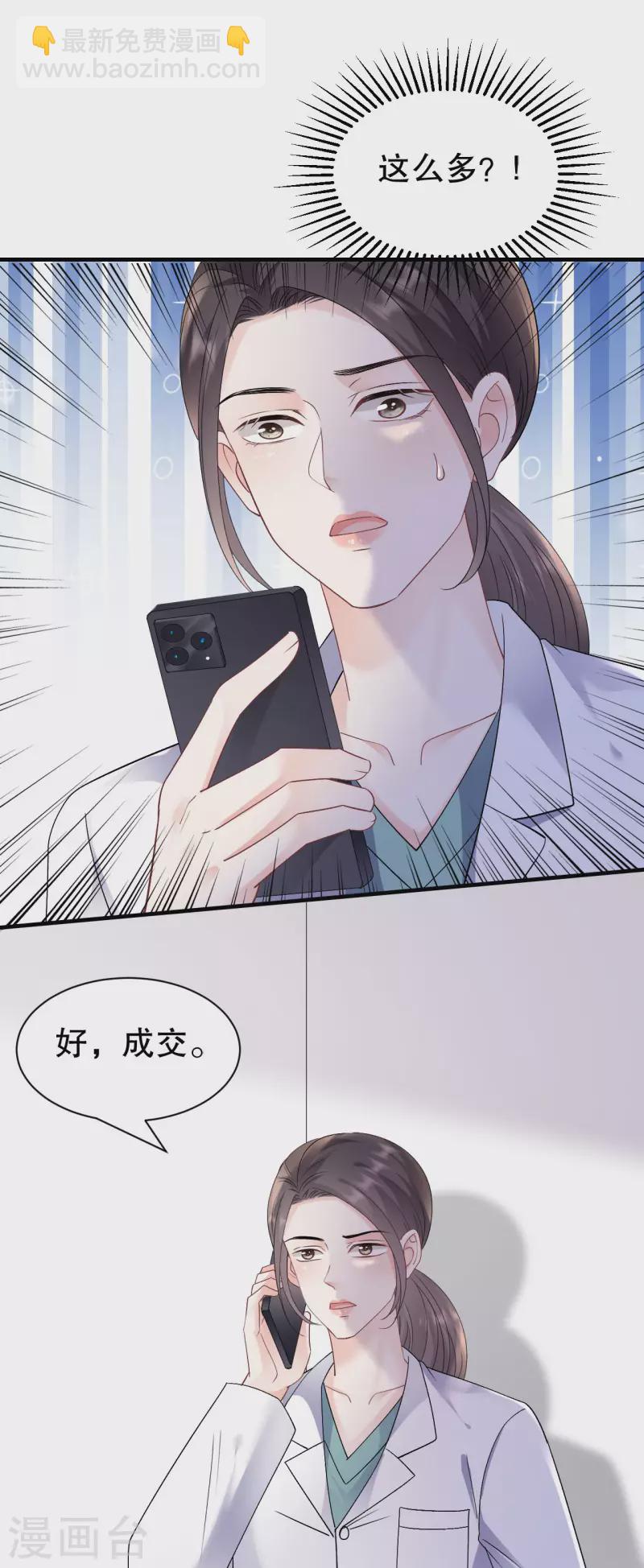 第159话 命运多舛-第161话