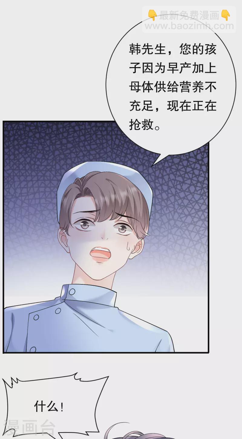 第159话 命运多舛-第161话
