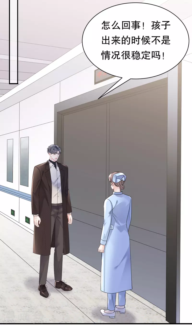 第159话 命运多舛-第161话